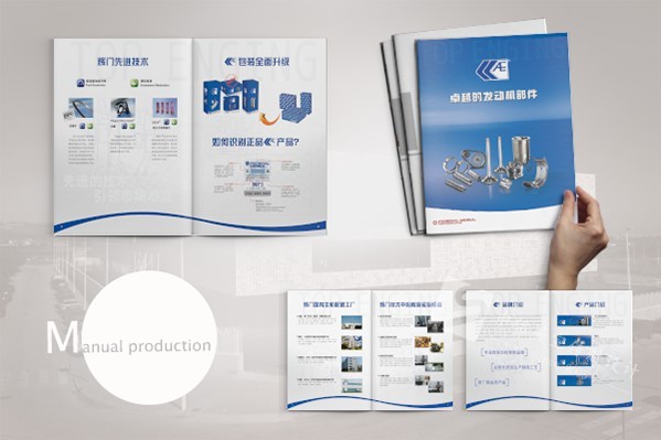 企業(yè)畫(huà)冊(cè)設(shè)計(jì)排版，標(biāo)題，正文，用什么字體，幾號(hào)字體?