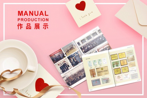 國(guó)有企業(yè)畫冊(cè)設(shè)計(jì)理念有哪些？