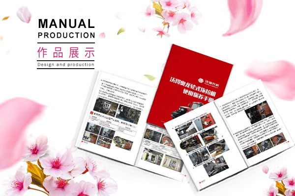 中國(guó)傳統(tǒng)元素在平面設(shè)計(jì)中的應(yīng)用適合哪類(lèi)宣傳品？