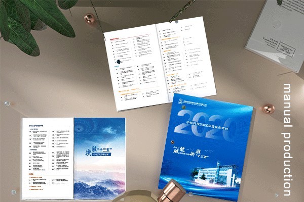 平面設計師有中年危機嗎？