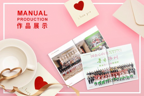談?wù)勑聲r(shí)代浪潮下專業(yè)企業(yè)宣傳畫(huà)冊(cè)公司的變與不變