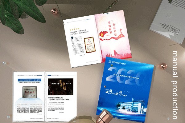 文化定制，精準(zhǔn)觸達(dá)：企業(yè)產(chǎn)品宣傳畫冊(cè)制作的本地化策略