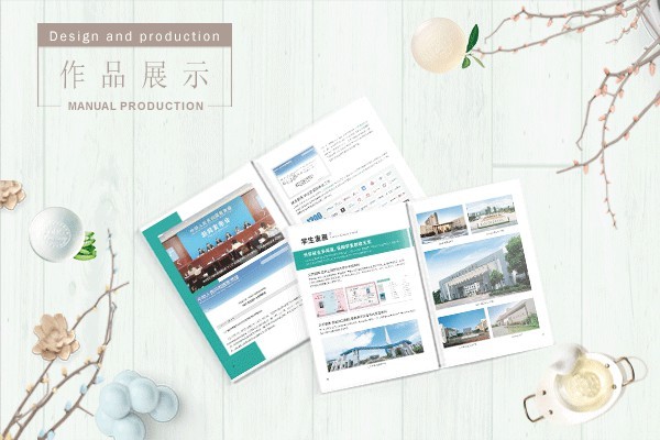 如何優(yōu)化畫冊字體以精準(zhǔn)匹配品牌調(diào)性并強化品牌形象？