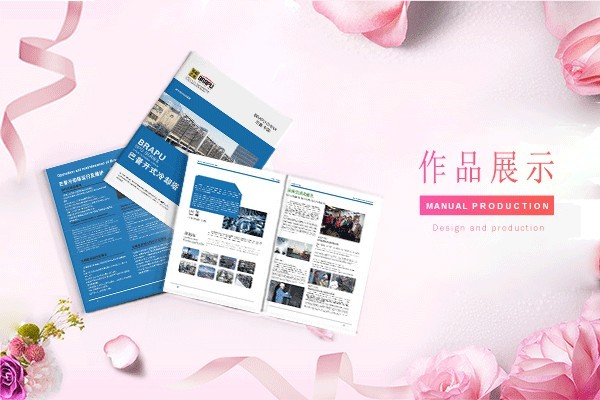 如何確保畫冊(cè)字體設(shè)計(jì)具備跨文化適應(yīng)性，以滿足國(guó)際化視角下的品牌傳播需求？