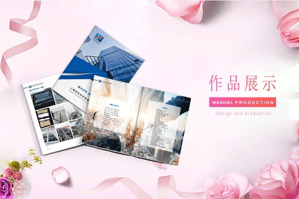 畫(huà)冊(cè)字體粗細(xì)如何影響設(shè)計(jì)的情感表達(dá)，你了解嗎？