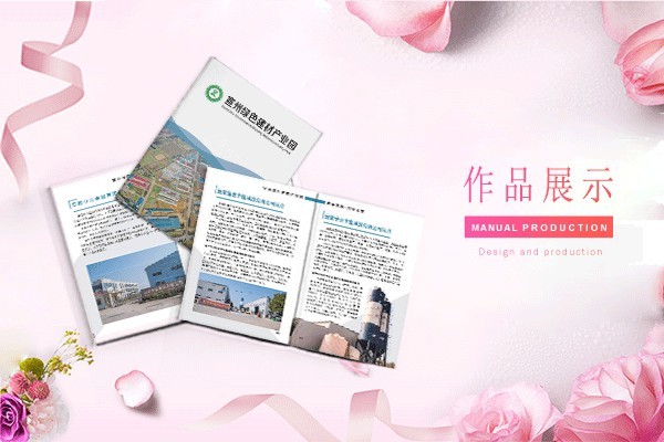 圖案化書眉如何巧妙融入畫冊(cè)排版設(shè)計(jì)中？