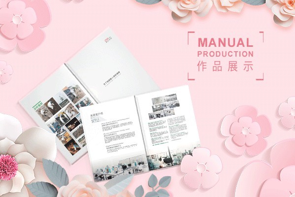 網(wǎng)格型排版如何助力畫冊排版實現(xiàn)秩序與創(chuàng)意的平衡？