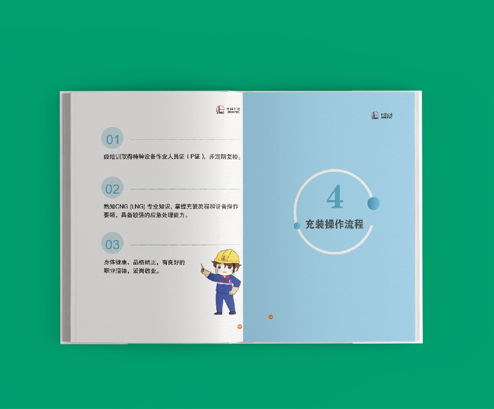 印刷廠如何進行嚴格的質(zhì)量監(jiān)控與檢測以確保產(chǎn)品質(zhì)量？