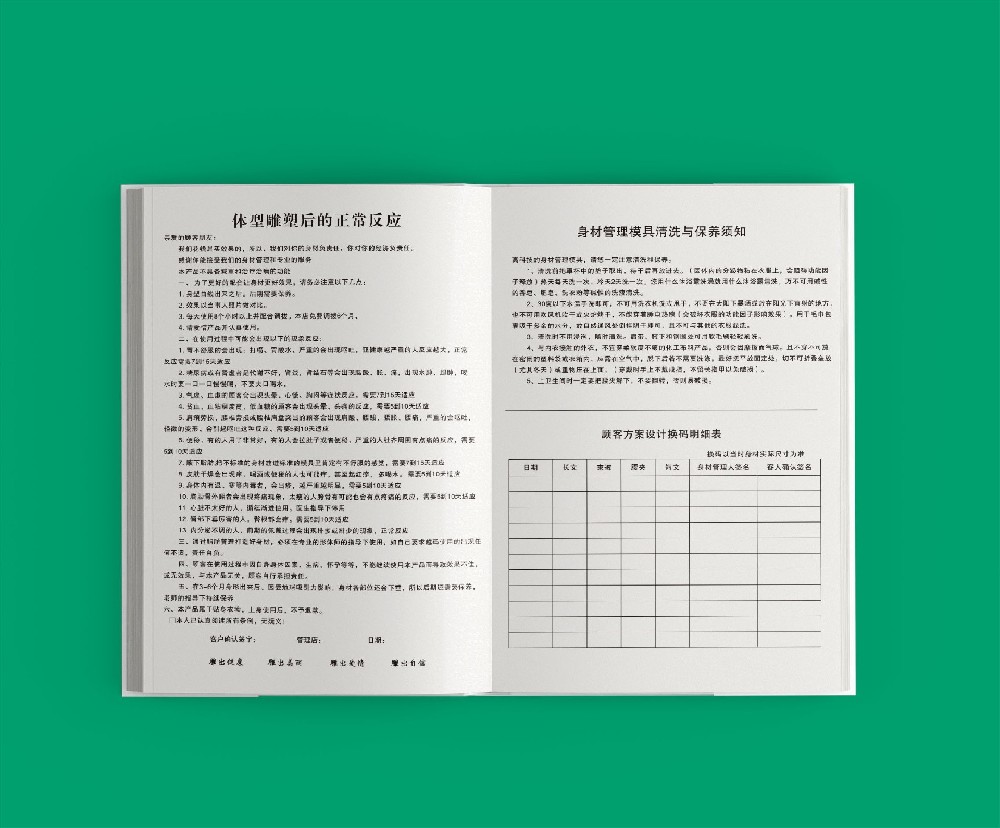 設(shè)計(jì)印刷時(shí)，信息結(jié)構(gòu)的清晰性是必要的嗎？