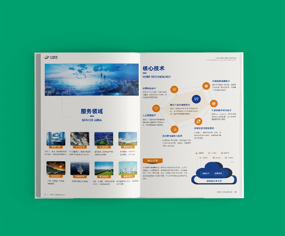 設計印刷時，內(nèi)容編排的邏輯性不可或缺嗎？