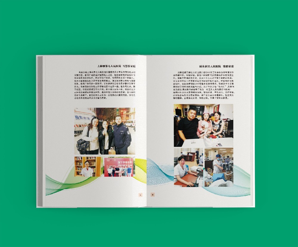 如何通過排版設計構建清晰的視覺層次來引導讀者視線流動？