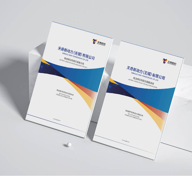 您是否想要一家專業(yè)的做畫冊的公司，以精細(xì)的工藝展現(xiàn)您的品牌故事？