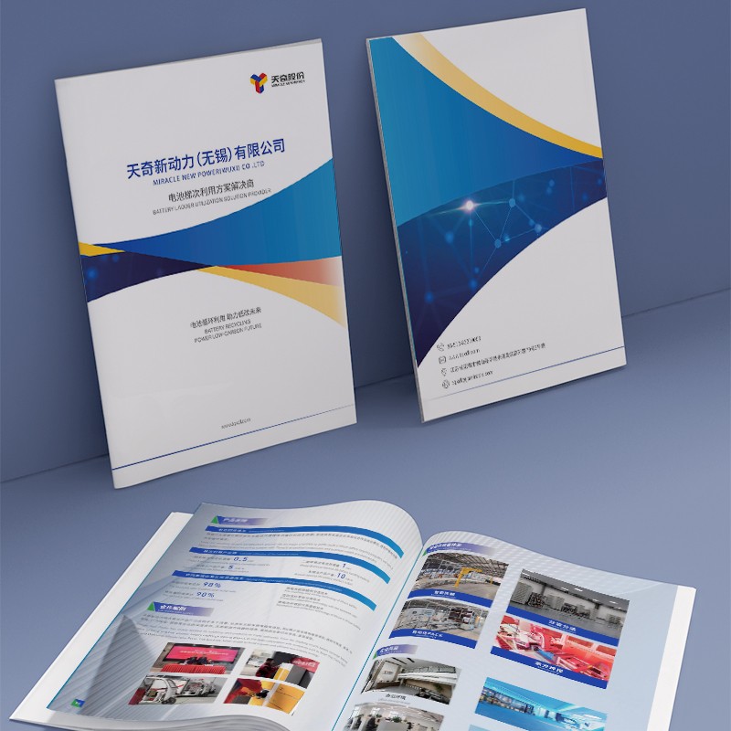 做畫冊(cè)的公司是否提供設(shè)計(jì)作品的后期服務(wù)，比如修改、更新或印刷，以適應(yīng)客戶需求的變化？