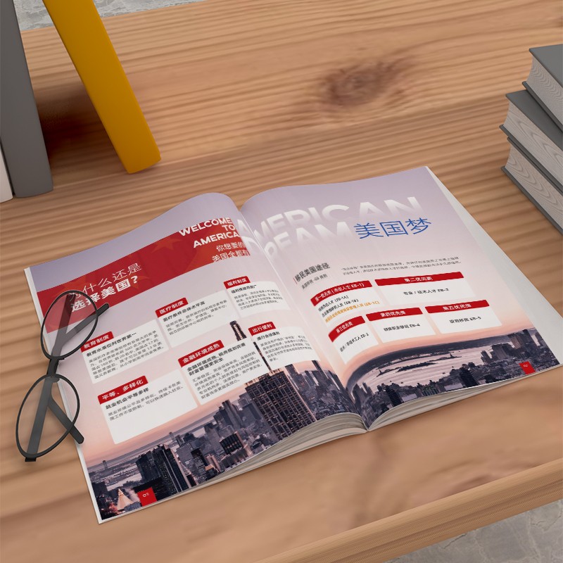 教育機構(gòu)招生畫冊設(shè)計指南：7大策略打造“信任感”，讓家長主動報名
